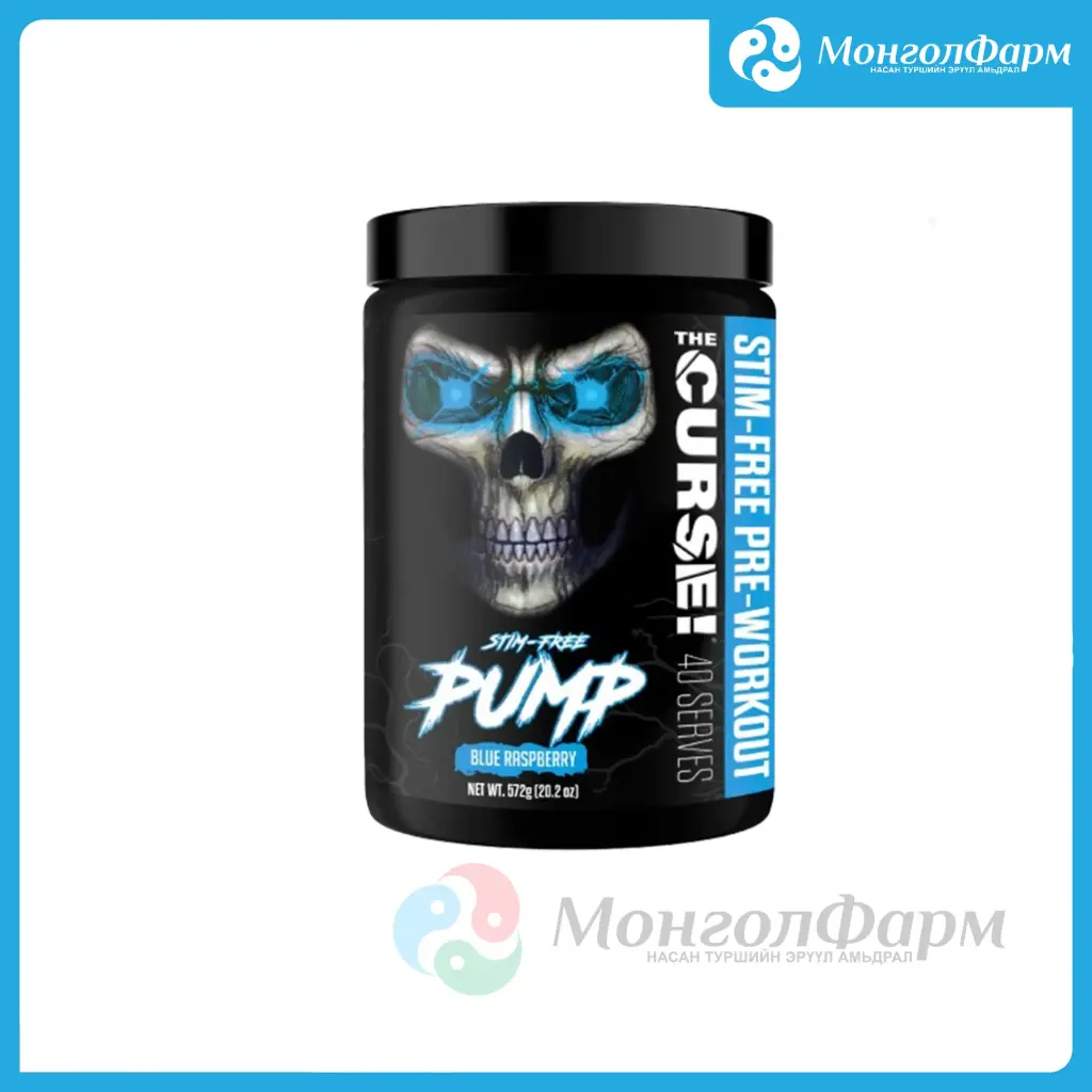The Curse Stim-Free Pump 40 уулт /Blue Raspberry/ 