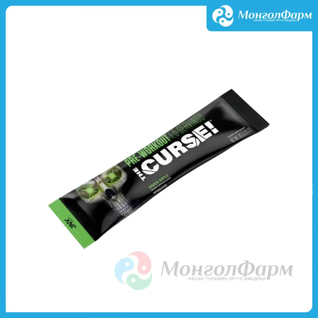 The Curse Pre Workout 1.5 уулт /Green Apple/