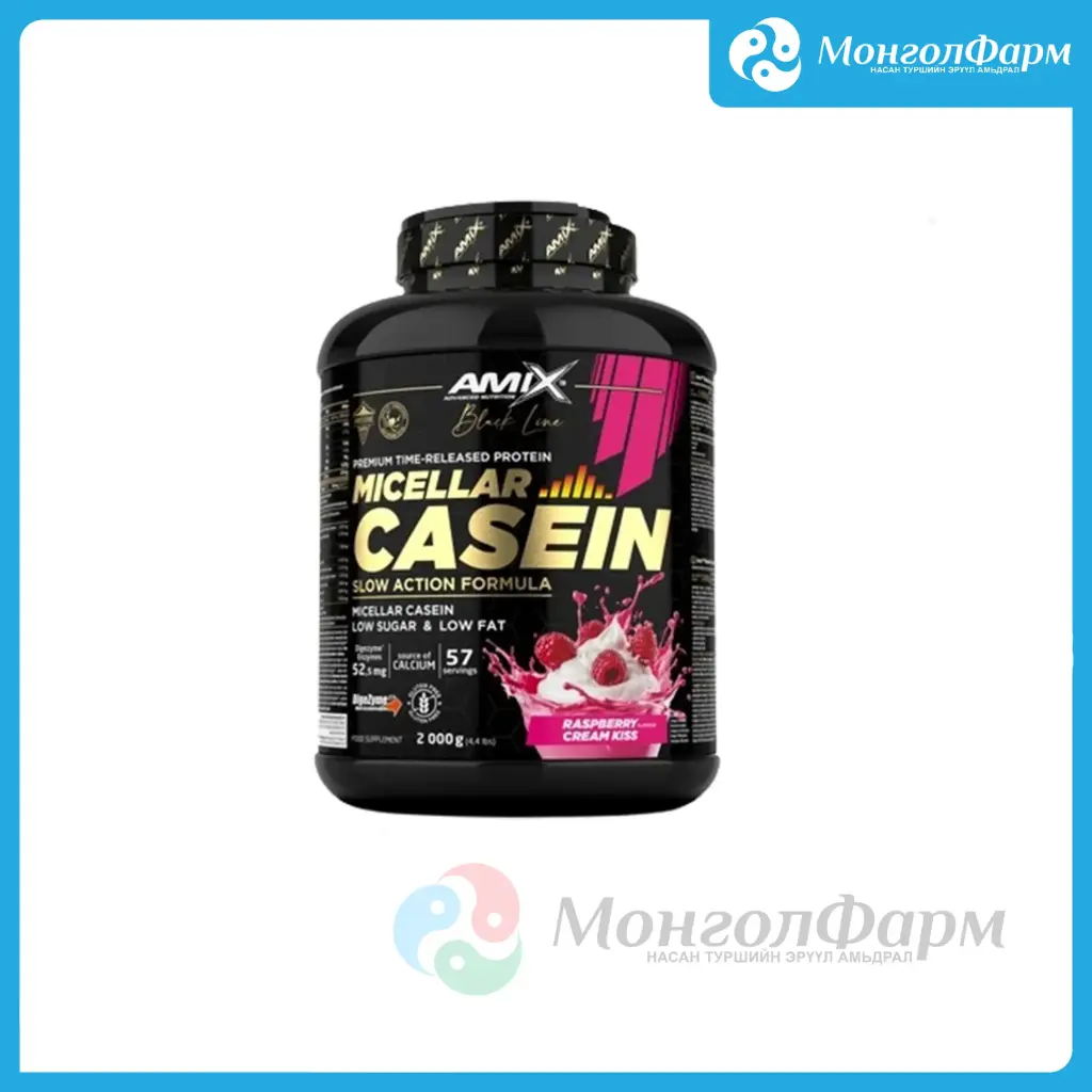 Black Line Micellar Casein 2000г бөөрөлзгөнө