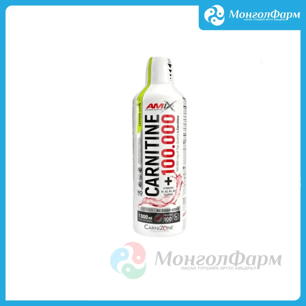 Carnitine 100.000mg CarniZone 1000мл нимбэг-лайм