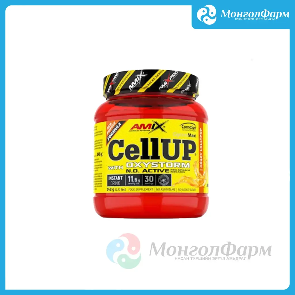 CellUP Oxystorm powder 348г frozen berries