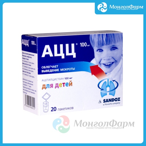 [210018] АЦЦ 100мг №20 - Lek Pharmaceuticals d.d., Prevalje