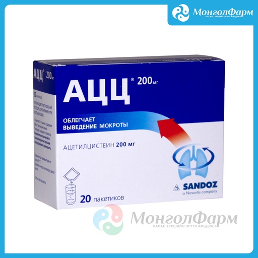 [210019] АЦЦ 200мг №20 - Lek Pharmaceuticals d.d., Prevalje