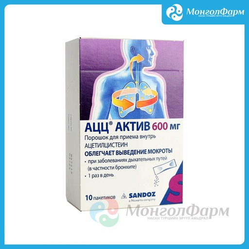 [210136] АЦЦ Актив 600мг №10 - Lek Pharmaceuticals d.d., Prevalje