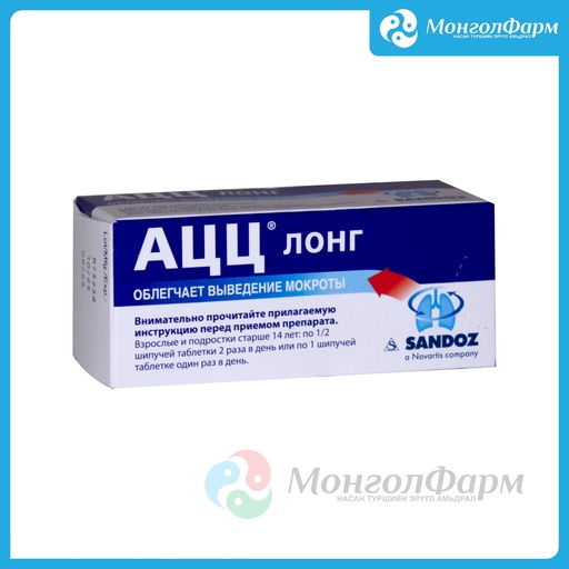 [210020] АЦЦ Лонг 600мг №10 - Lek Pharmaceuticals d.d., Prevalje