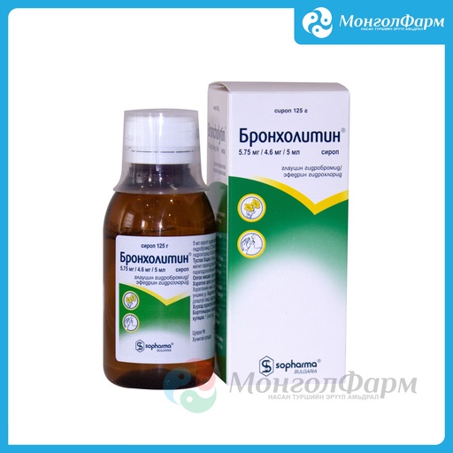 [210025] Бронхолитин 125мл - Sopharma Group