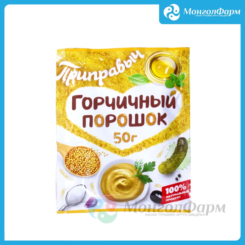 Горчичник нунтаг 50г | Цахим эмийн сан