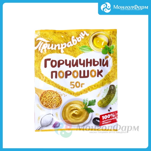 [210087] Горчичник нунтаг 50г