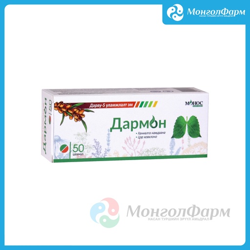 [210165] Дармон №50 шах