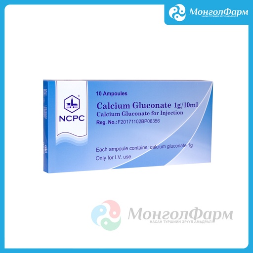 [210145] Кальцийн глюконат 10% 10мл №10 тар - North China Pharmaceutical Co., Ltd