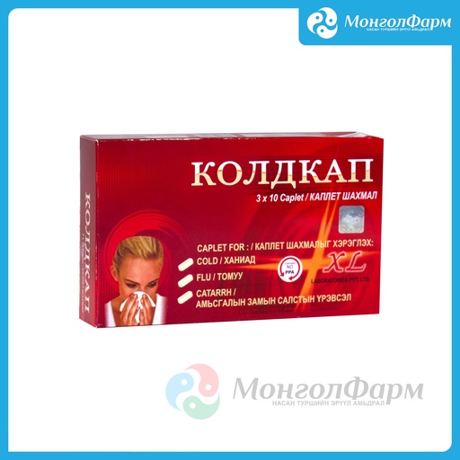 [210171] Колдкап №30 шах - XL Laboratories