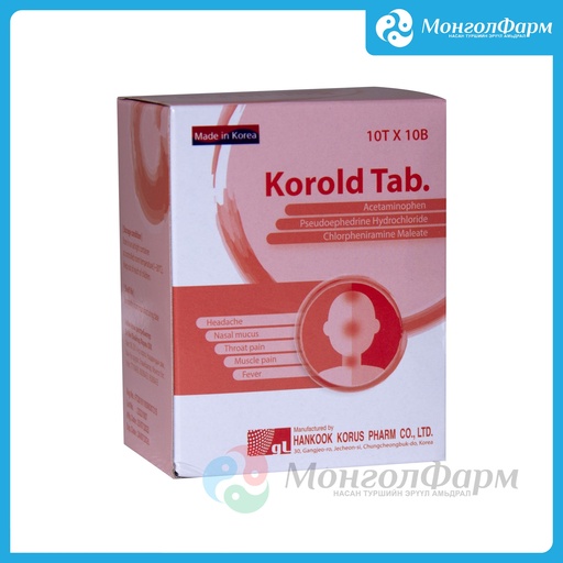 [210175] Королд 500мг+30мг+2мг №100 - Hankook Korus Pharm Co.,Ltd