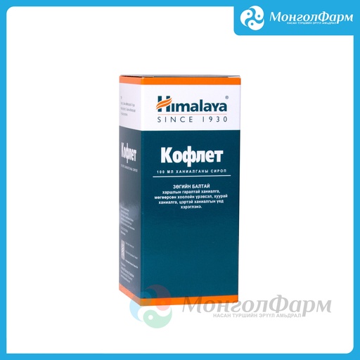 [210106] Кофлет 100мл - Himalaya Drug