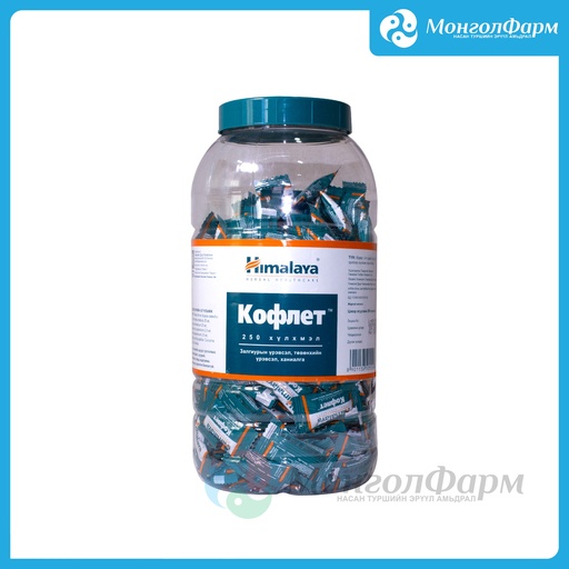 [210109] Кофлет №250 - Himalaya Drug