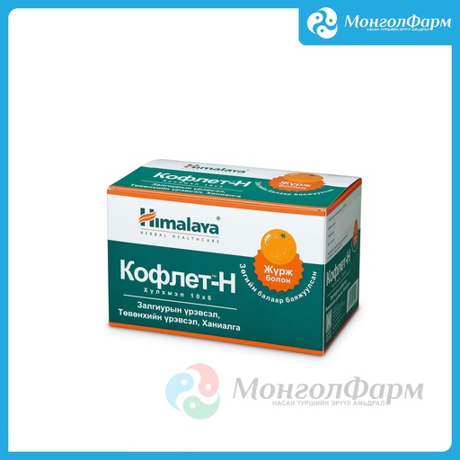 [210112] Кофлет №60 жүрж - Himalaya Wellness company