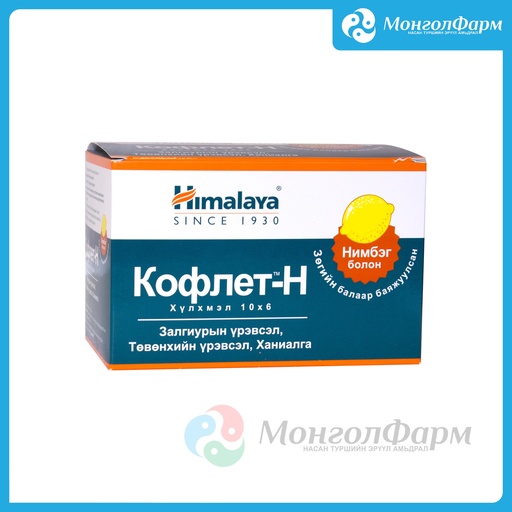 [210111] Кофлет №60 нимбэг - Himalaya Drug