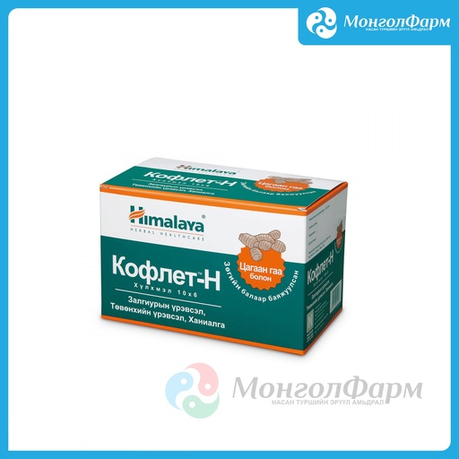 [210110] Кофлет №60 цагаан гаа - Himalaya Drug