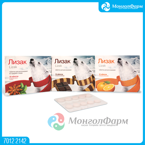 [110015] Лизак №10 жүрж шах - JSC Farmak