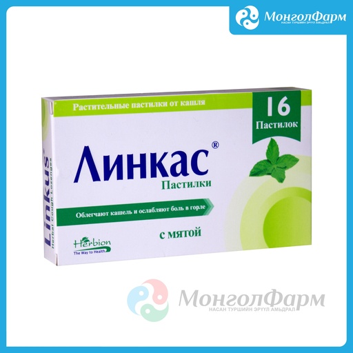 [210074] Линкас №16 гаатай - Herbion International