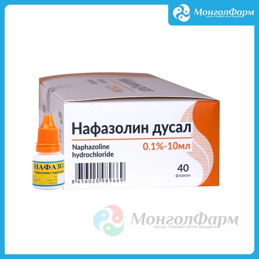 [210098] Нафазолин 0.1% 10мл хам/дус - Монос Фарм ХХК