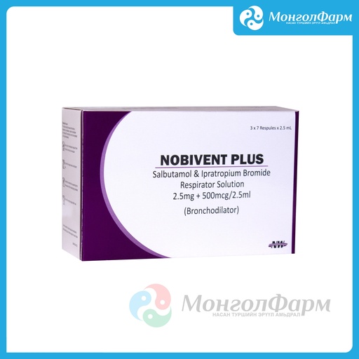 [210041] Нобивент плюс 2.5мг/2.5мл №7 - Nobel İlaç