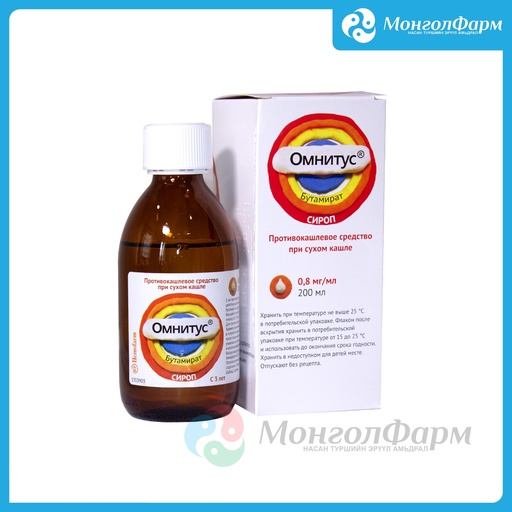 [210094] Омнитус 0.8мг/мл 200мл - Нижфарм АО