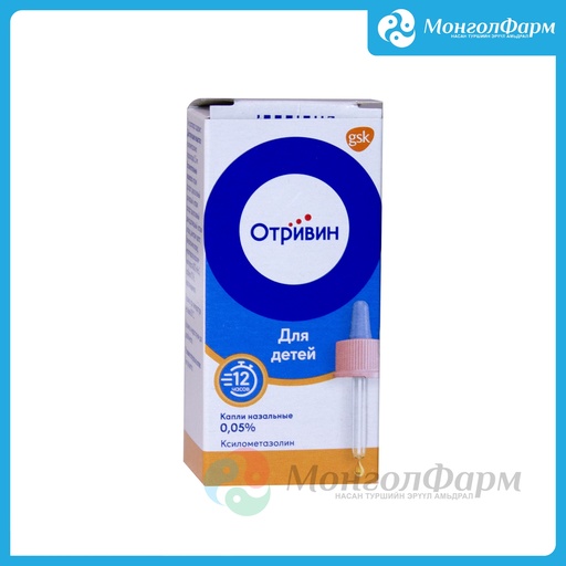 [210082] Отривин 0.05% 10мл дус - Novartis