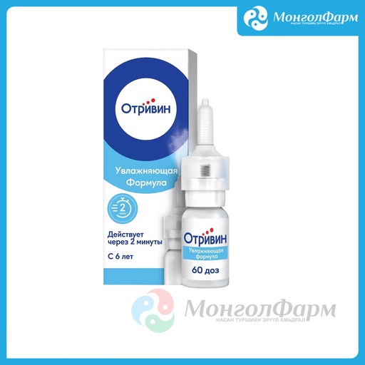 [210143] Отривин 0.1% 10мл цацлага - Novartis