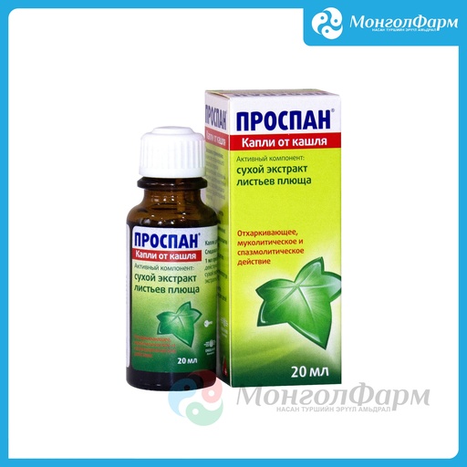 [210060] Проспан 20мг/мл 20мл дус - Alpen Pharma AG