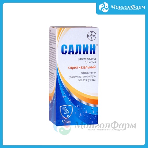 [210065] Салин 6.5мг/мл 30мл хам/цац - Bayer Consumer