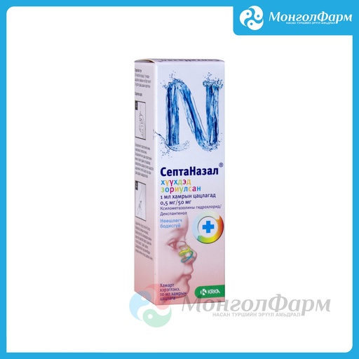 [210048] Септаназал 5мг+0.05мг 10мл хам/цац - KRKA