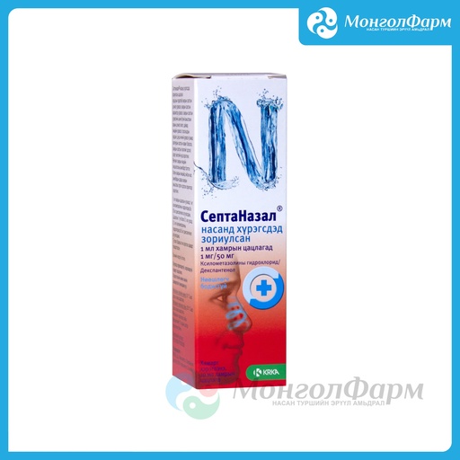 [210049] Септаназол 5мг+0.1мг 10мл хам/цац - KRKA