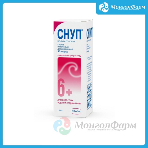[210052] Снуп 0.1% 15мл хам/цац
