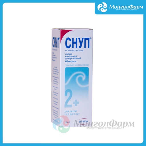 [210120] Снуп 0.05% 15мл хам/цац