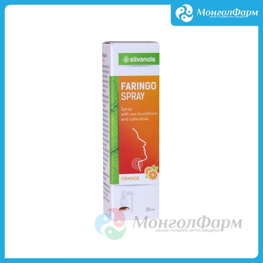 [210156] Фаринго Спрей 20мл жүрж хоо/цац - Olainfarm