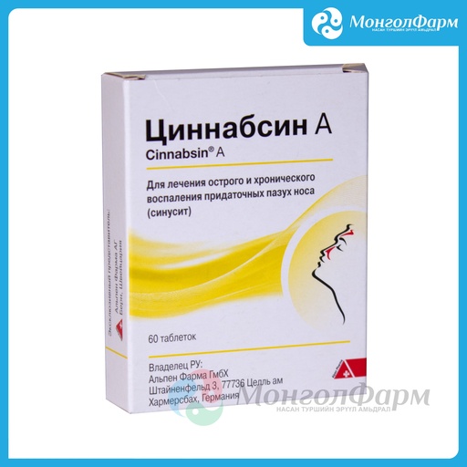 [210054] Циннабсин А №60 - Alpen Pharma AG
