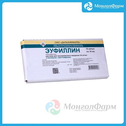 [210066] Эуфиллин 24мг/мл 10мл №10 - Дальхимфарм