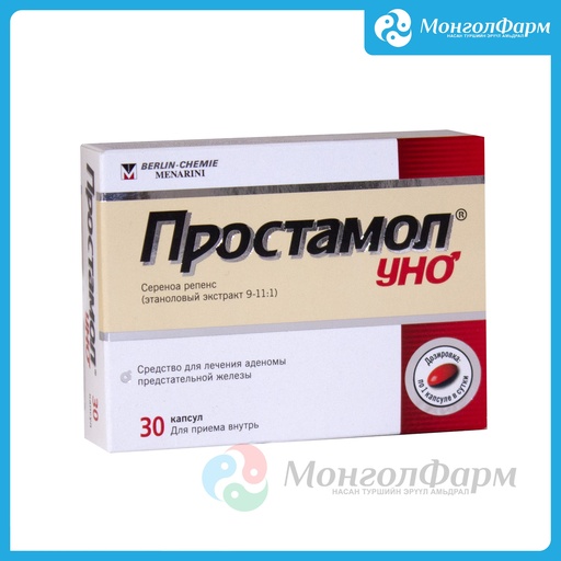 [210360] Простамол Уно 320мг №30 кап - Berlin-Chemie AG