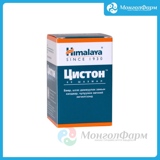 [210330] Цистон №60 шах - Himalaya Wellness company