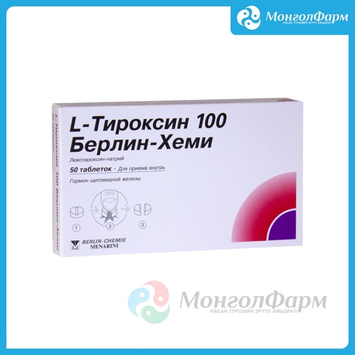 [210376] Л-Тироксин 100мкг №50 шах - Berlin-Chemie AG
