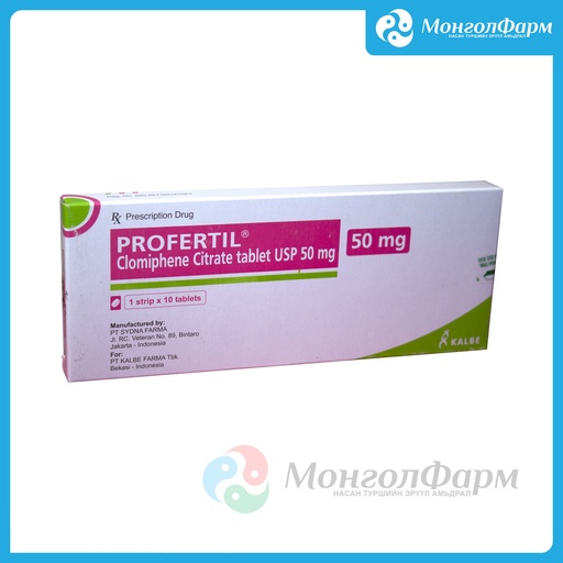 [210405] Профертил 50мг №10 - PT Kalbe Farma