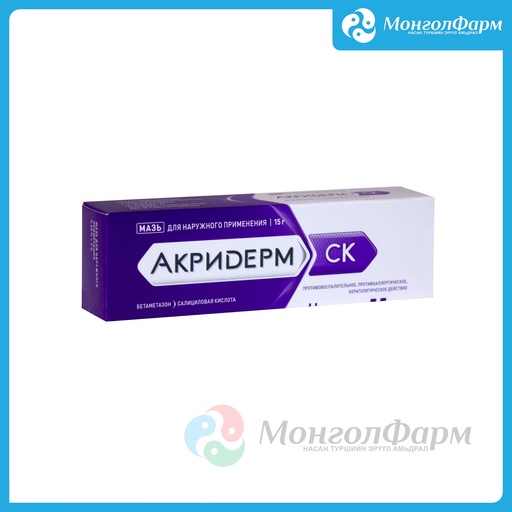 [210185] Акридерм СK мазь 15гр - Akrikhin JSC