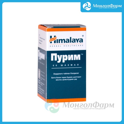 [210253] Пурим 733мг №60 - Himalaya Wellness company