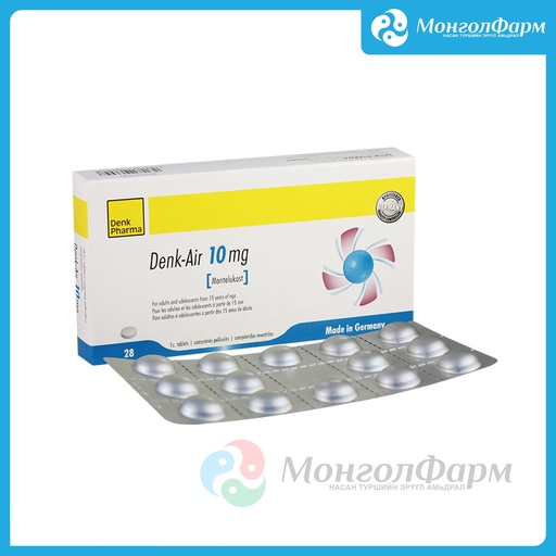 [210218] Денк-Эйр 10мг №28 - Denk Pharma GmbH & Co. KG