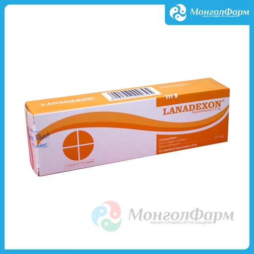[210261] Ланадексон 0.5мг №100 - Landson