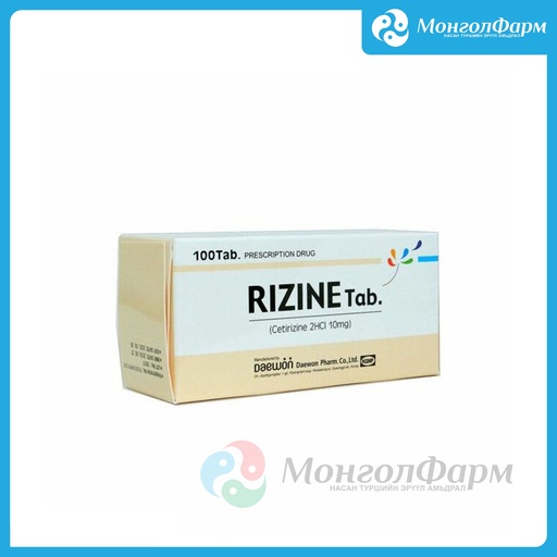[210250] Ризин 10мг №100 - Daewoong Pharm