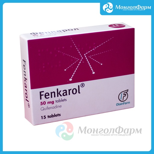 [210269] Фенкарол 50мг №15 - Olainfarm