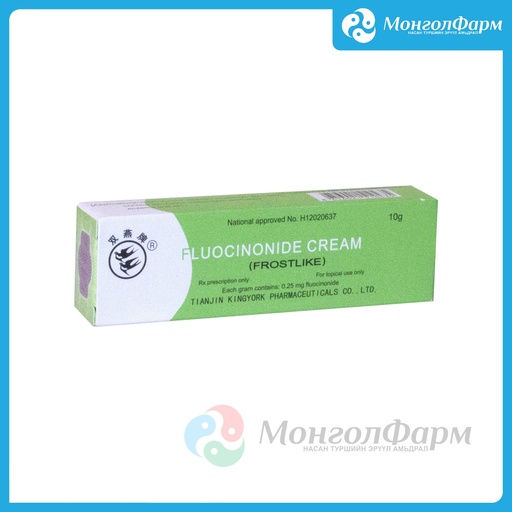 [210306] Флуоцинонид крем 10гр - Хужиртфарм ХХК