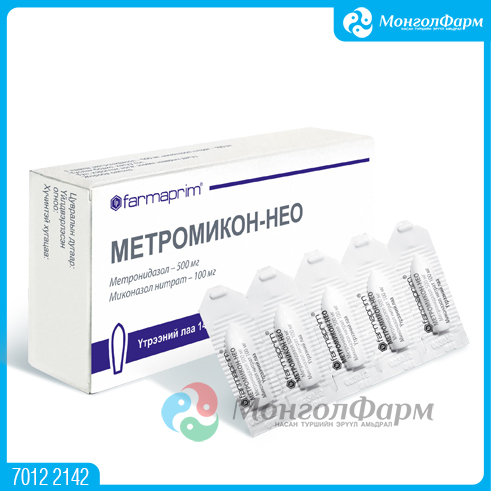 [110034] Метромикон-Нео №14 эмэгтэйчүүдийн лаа - Farmaprim