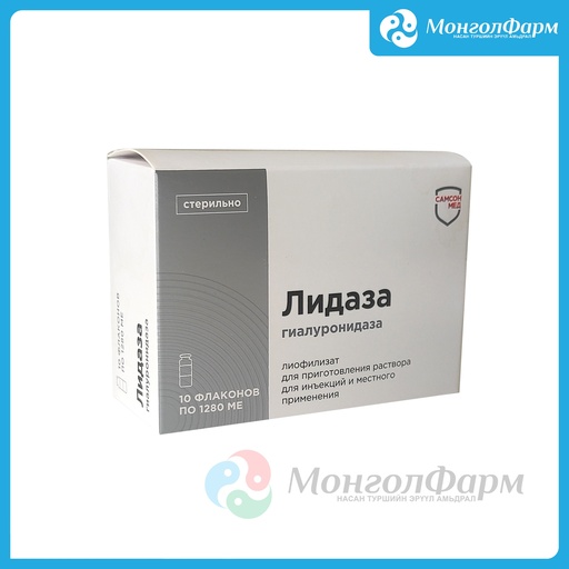 [210346] Лидаза 64ЕД №10 - Самсон - Мед
